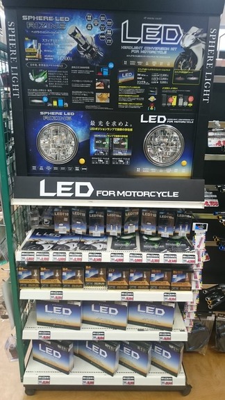 20160326LED