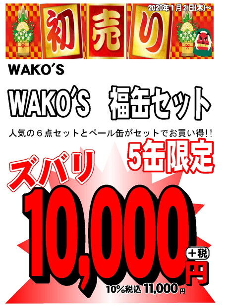 wak