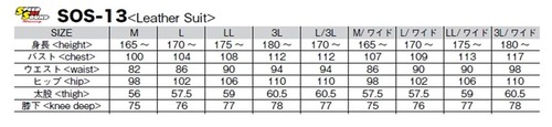 tsunagi_size-chart