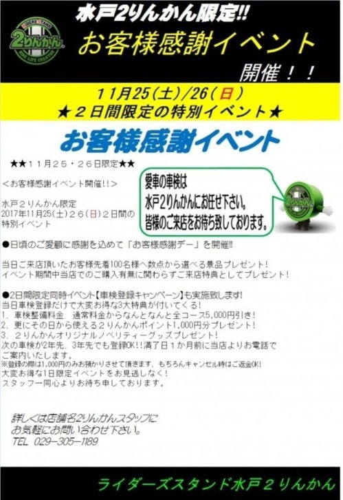 ea19a9e7a30196fc437769f47b2bf79d1-1024x955