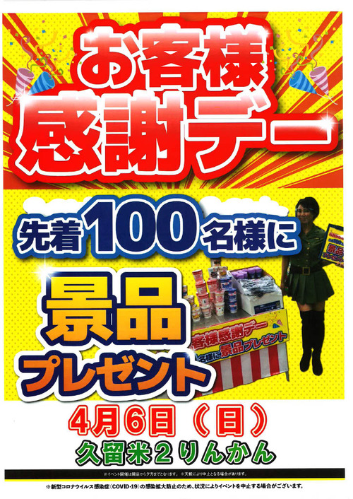 1743412098245-67f6dd31-434c-4712-95a0-f624e37f04d9_1