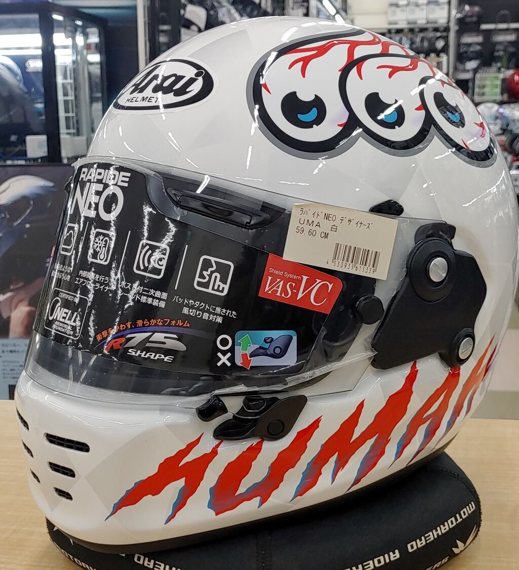仙台泉2りんかん】お買い得ヘルメットのご案内 : 2りんかんブログ