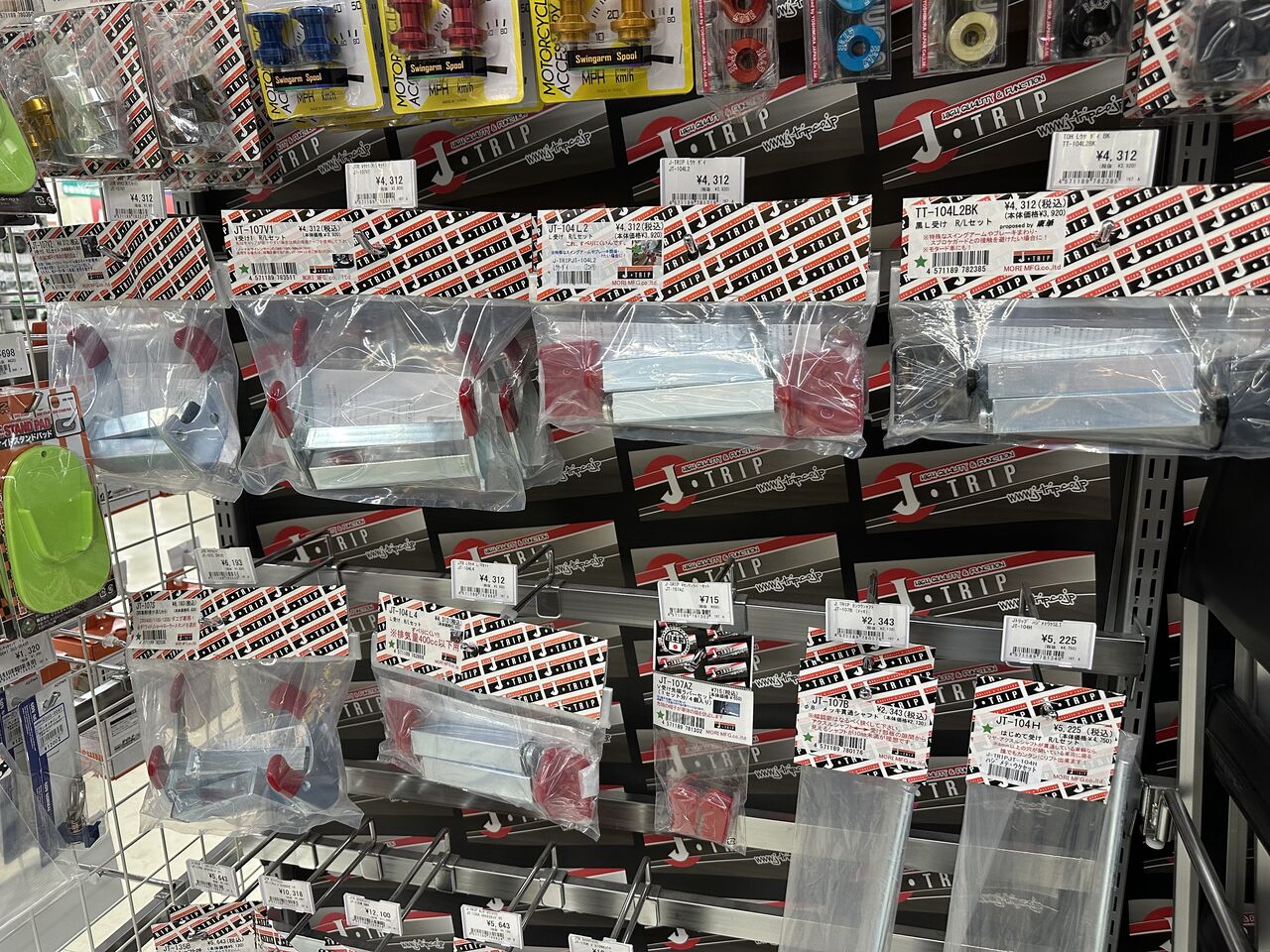門真2りんかん】J・TRIP ショートローラースタンド : 2りんかんブログ