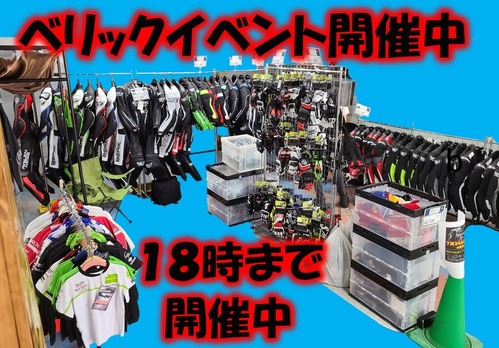 ¥¤¥Ù¥ó¥È24