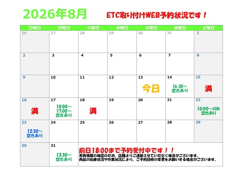 2026.08.13ETC_page-0001