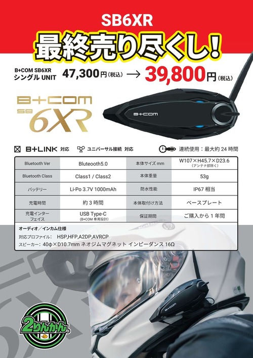 40557b51
