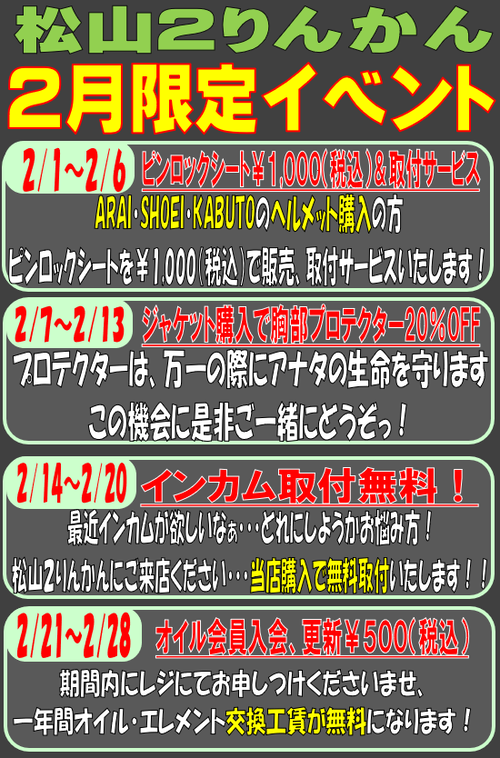 2·î·î´Ö¥¤¥Ù¥ó¥È