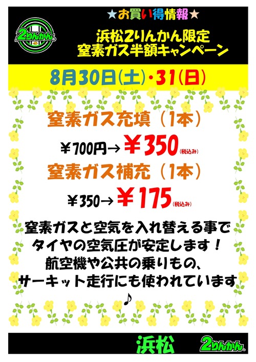 ��Ź_���٥��POP�١���_page-0001