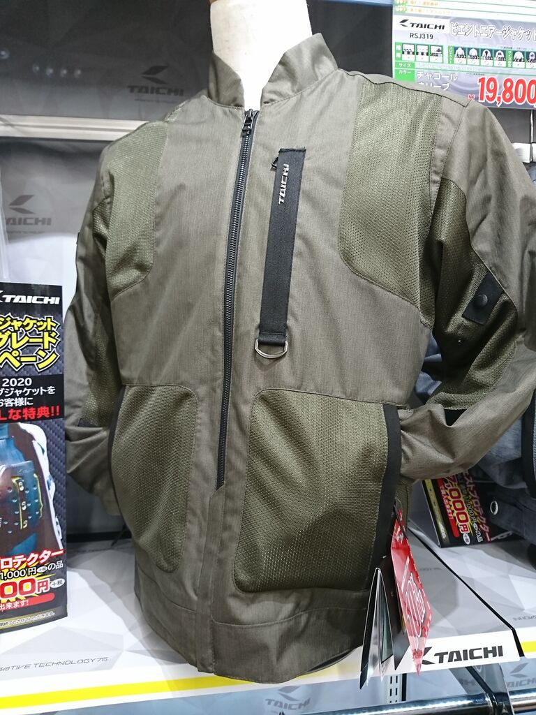 値下げ‼️【美品】RSタイチ 「RSJ319」ビエント エアー オリーブL Webike | RS TAICHI アールエスタイチ RSタイチ RSJ319 ビエント
