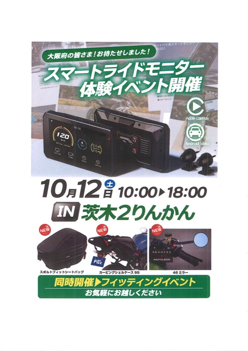 20240922134054_00001