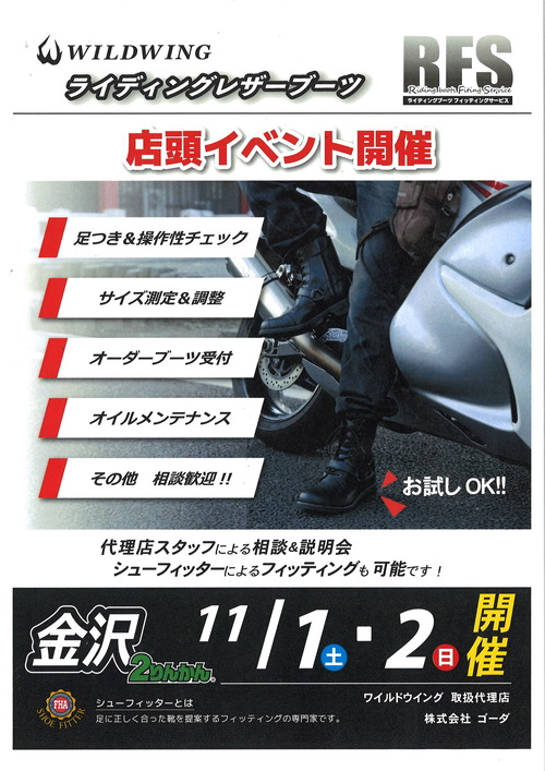 20251006113831_00001