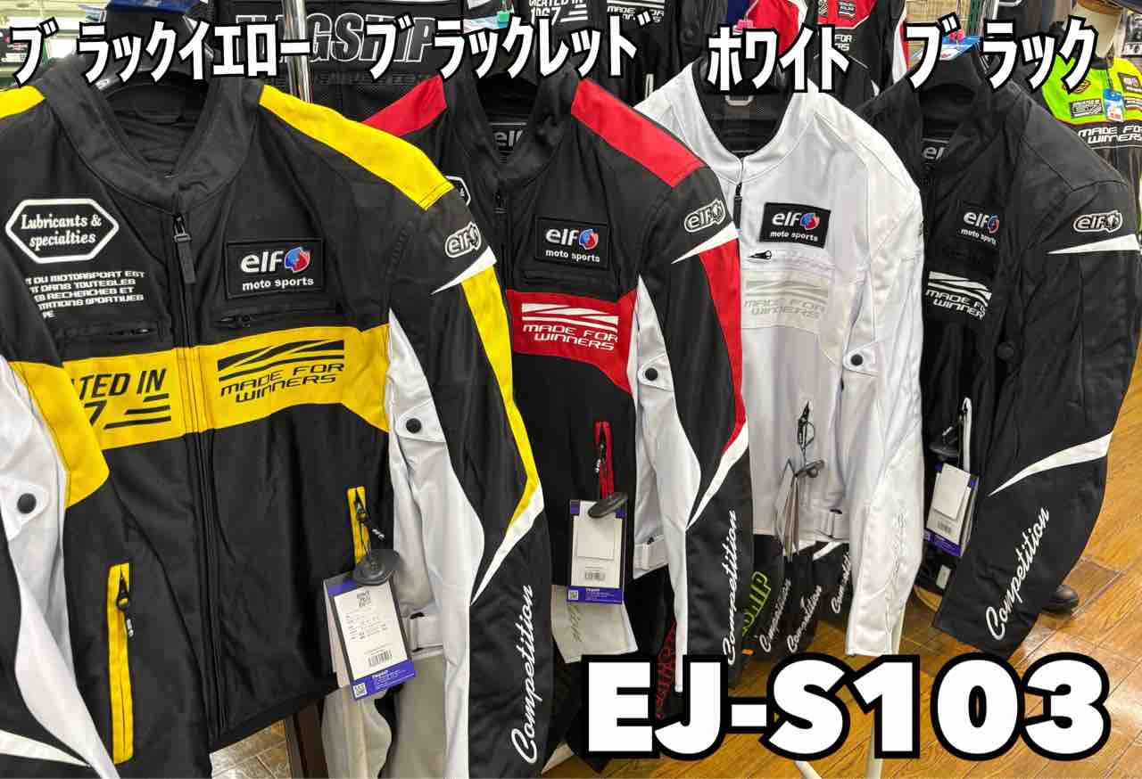 千葉北2りんかん】春夏カラフルジャケットお買い得っ！！ : 2りんかん