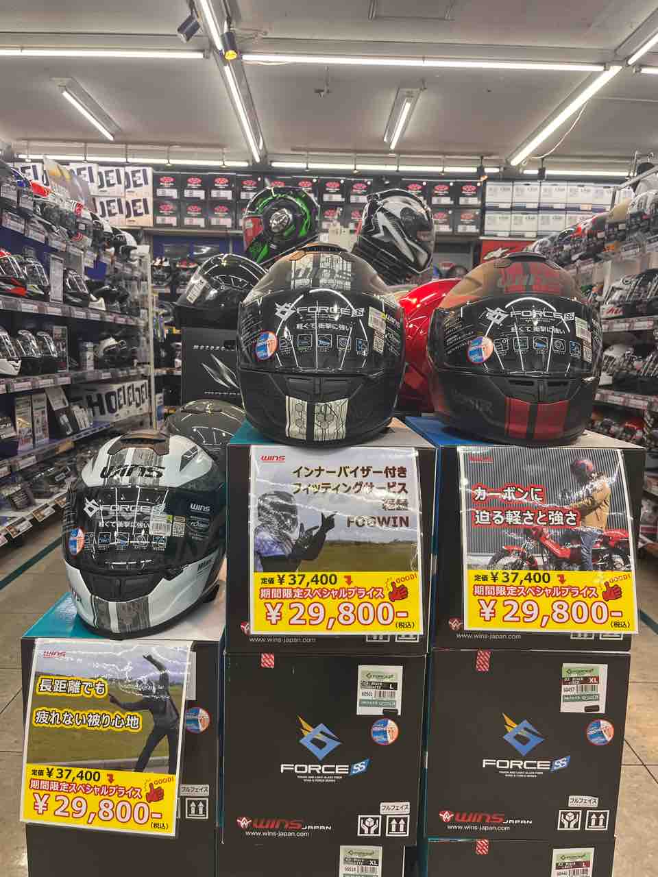 座間2りんかん】オススメアイテムご紹介！【☆ヘルメット編☆】 : 2