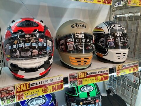 246溝口】アライがお得になってます！ : 2りんかんブログ