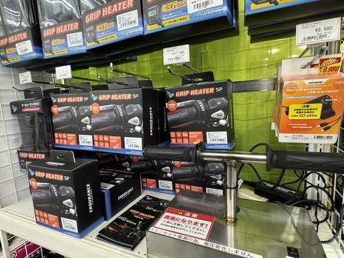 グリップモデル