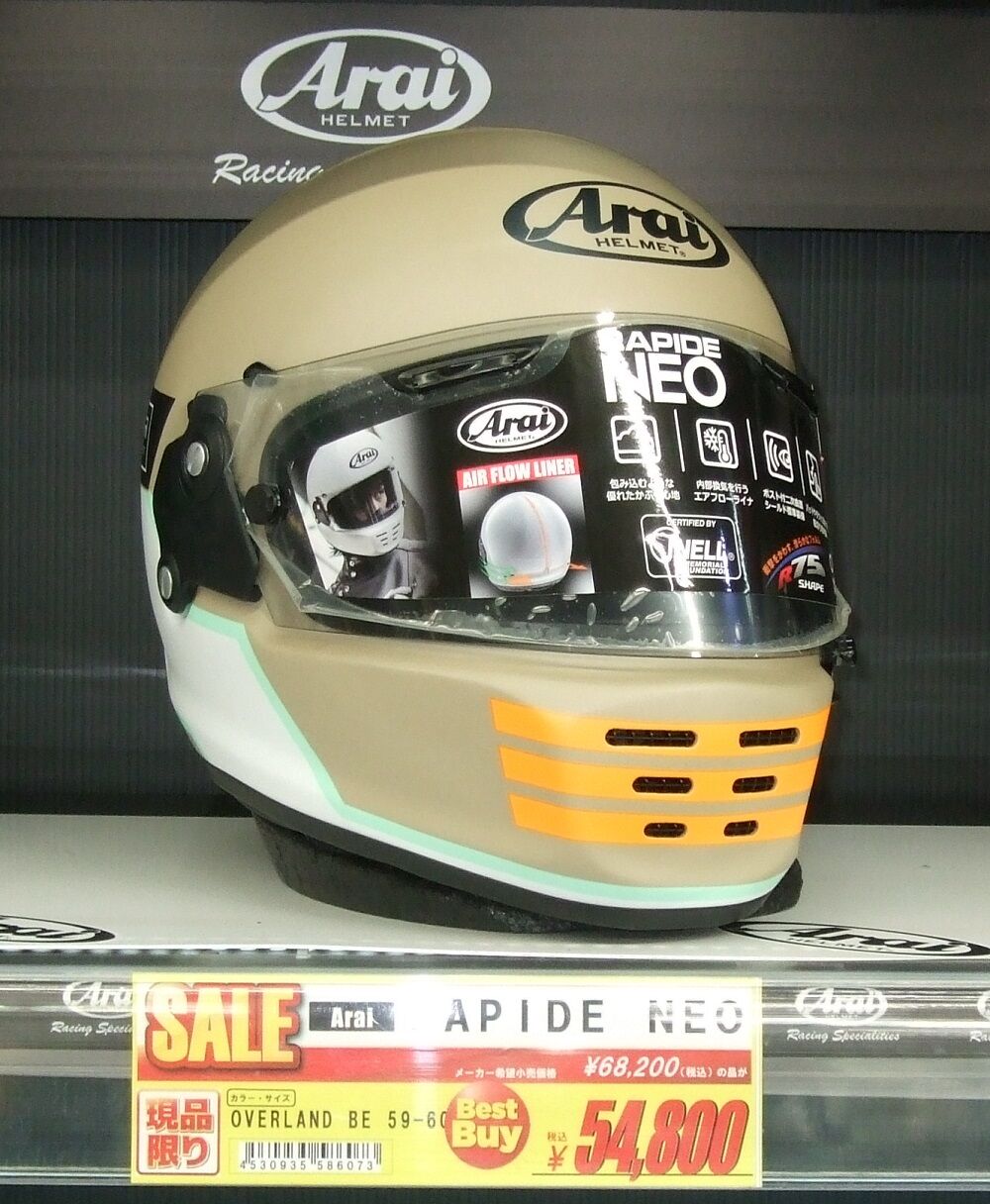 アライ ラパイドネオ オーバーランドを値下げしました！ : 2りんかん