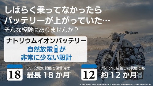 03_1004_OUTDO-¥Ê¥È¥ê¥¦¥à¥¤¥ª¥ó¥Ð¥Ã¥Æ¥ê¡¼