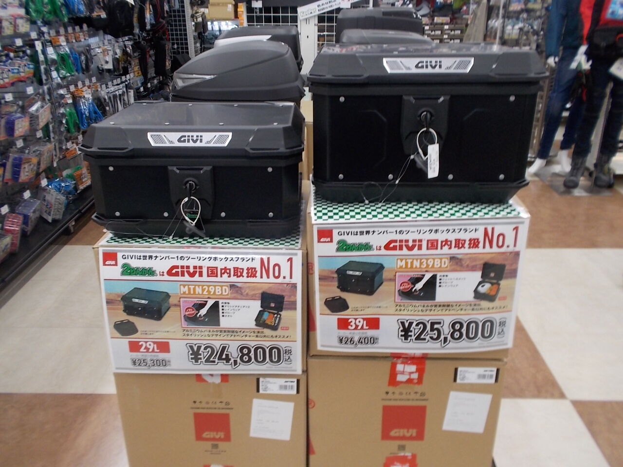 厚木2りんかん】新製品ご案内 20250603 : 2りんかんブログ