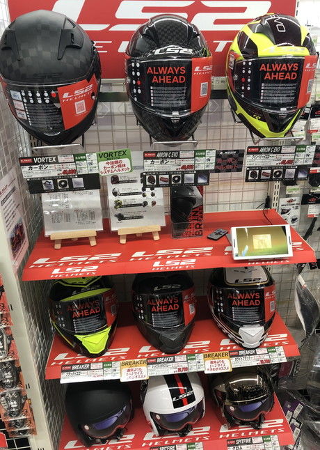 Ls2ヘルメットコーナー爆誕 ２りんかんブログ