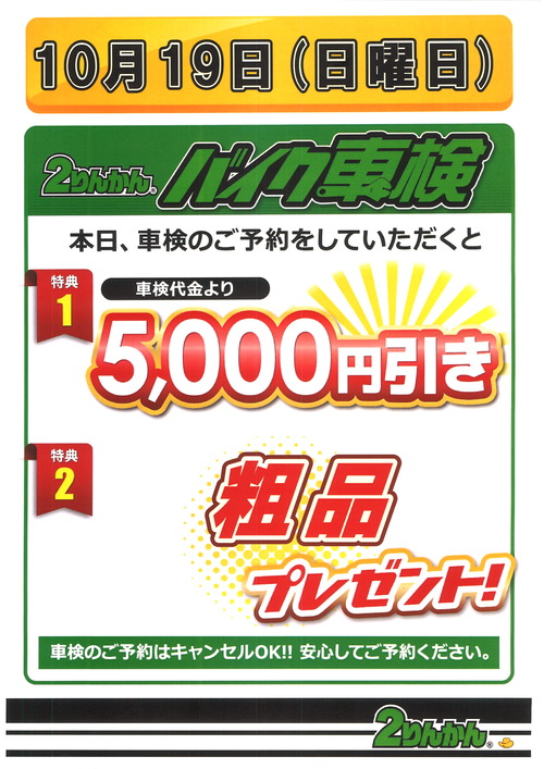 20251013110555_00001