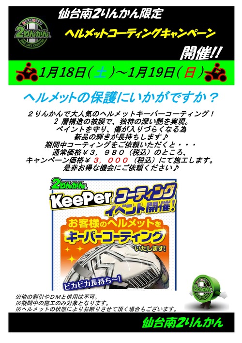 �إ��åȥ����ѡ������ڡ���_page-0001