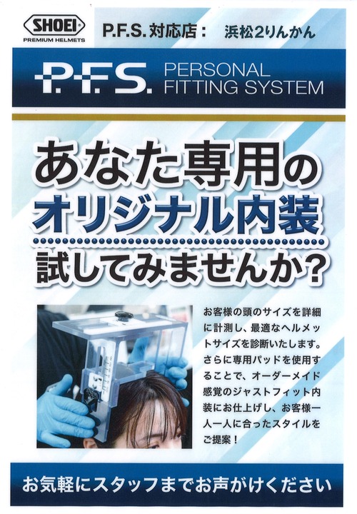 20251030180354_00001