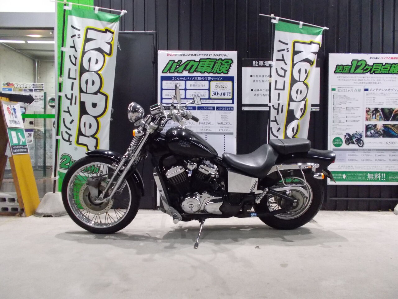 スティード400 車検1年あり