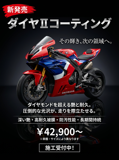 image_e3785bdd-9744-437d-b4d2-385917f66a1c