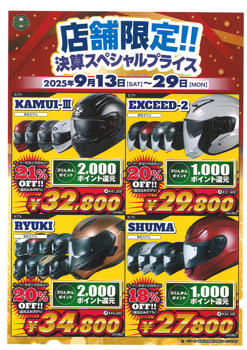 20250920181133_00001