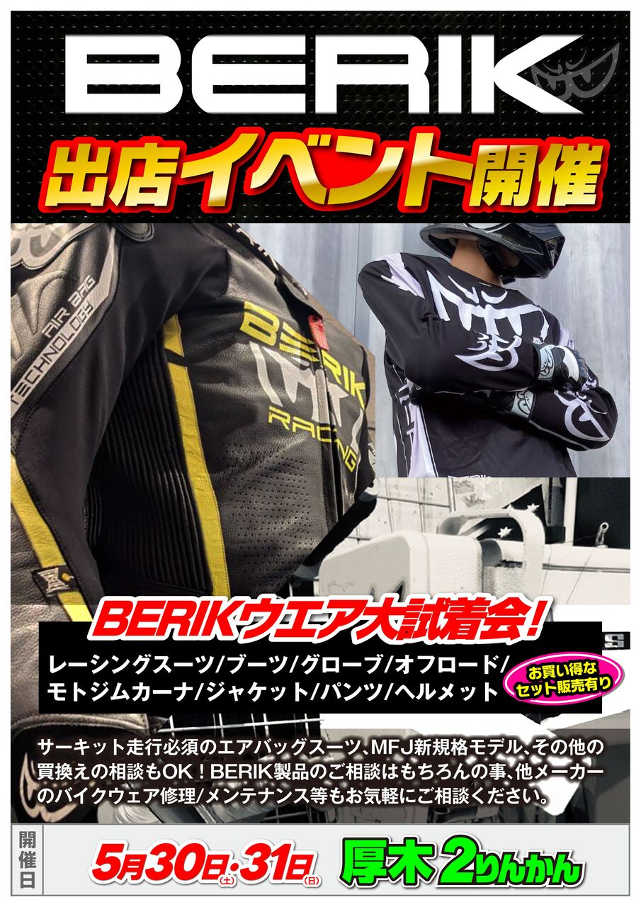 オイル値上がりのお知らせ : 2りんかんブログ