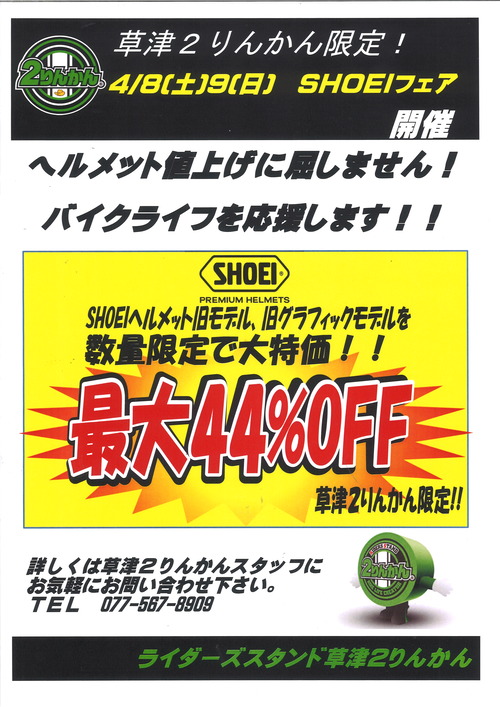 20230406200748_00001