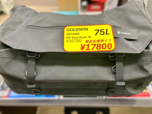 GW75L