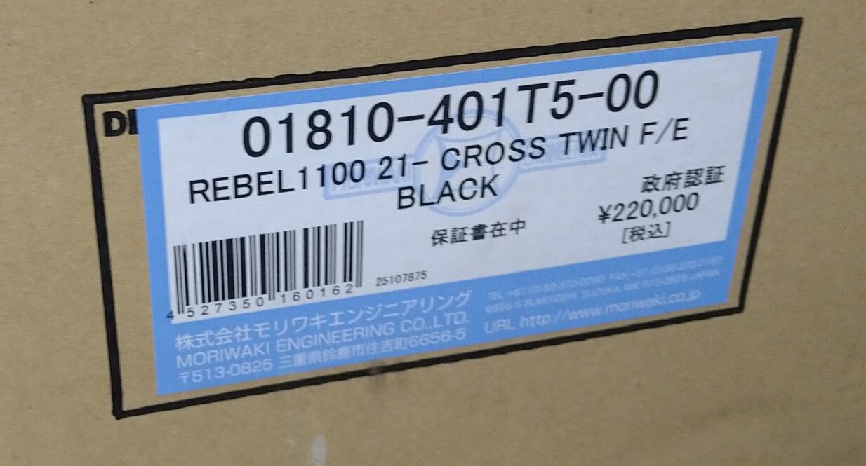モニカ様　送料 点検整備料金表 | MINI 仙台 / MINI NEXT 仙台