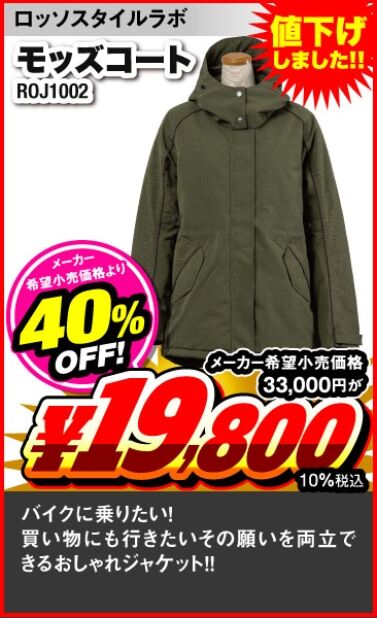 �����꡼�󥷥�å�_30-1-2026_121719_2rinkan.jp