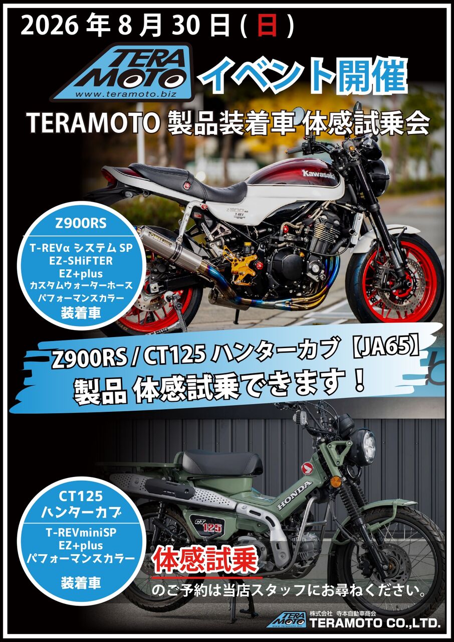 246 溝口 2 りんかん