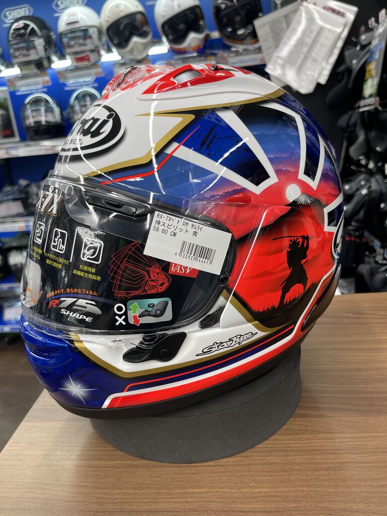 Arai RX-7Xペドロサ サムライ 侍スピリット 金 59.60 CM