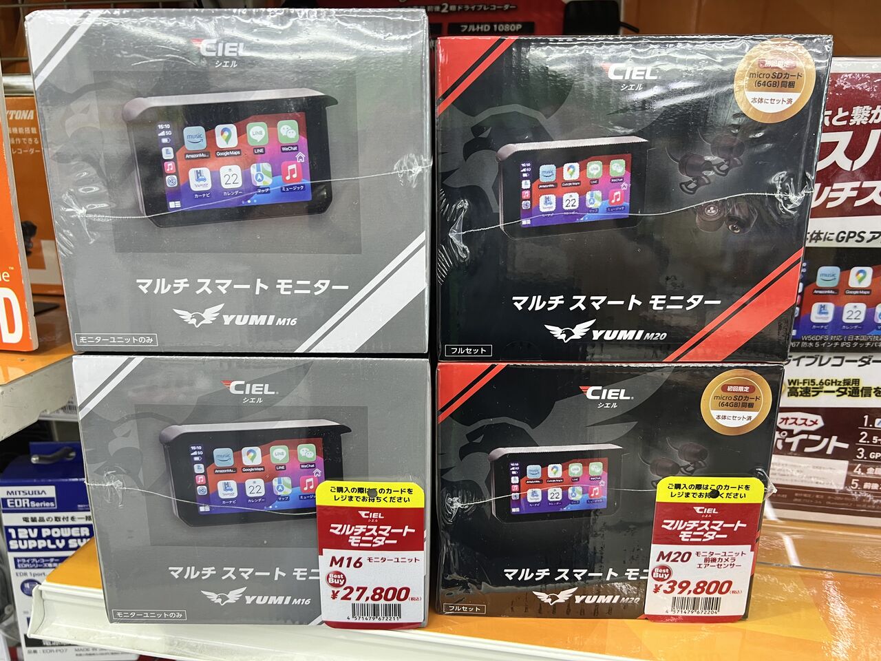 座間2りんかん】お手軽スマートライドモニターならコレ♪ : 2
