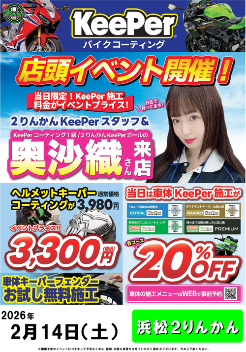 ケインページ 12月2日 ポルシェ認定中古車のご紹介】 718 Cayman 外装：アベンチュリン