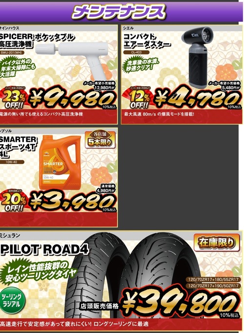 Screenshot_20251215-103612_Chrome