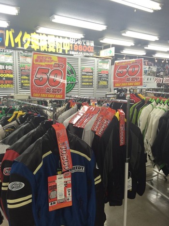 50%OFF