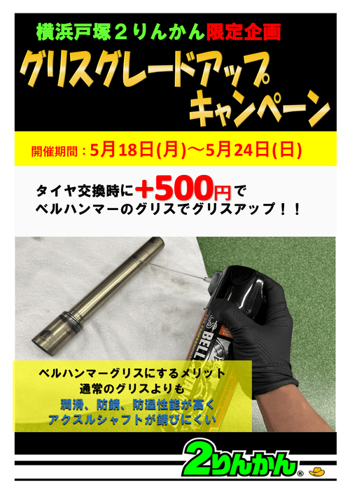 �٥�ϥ�ޡ�