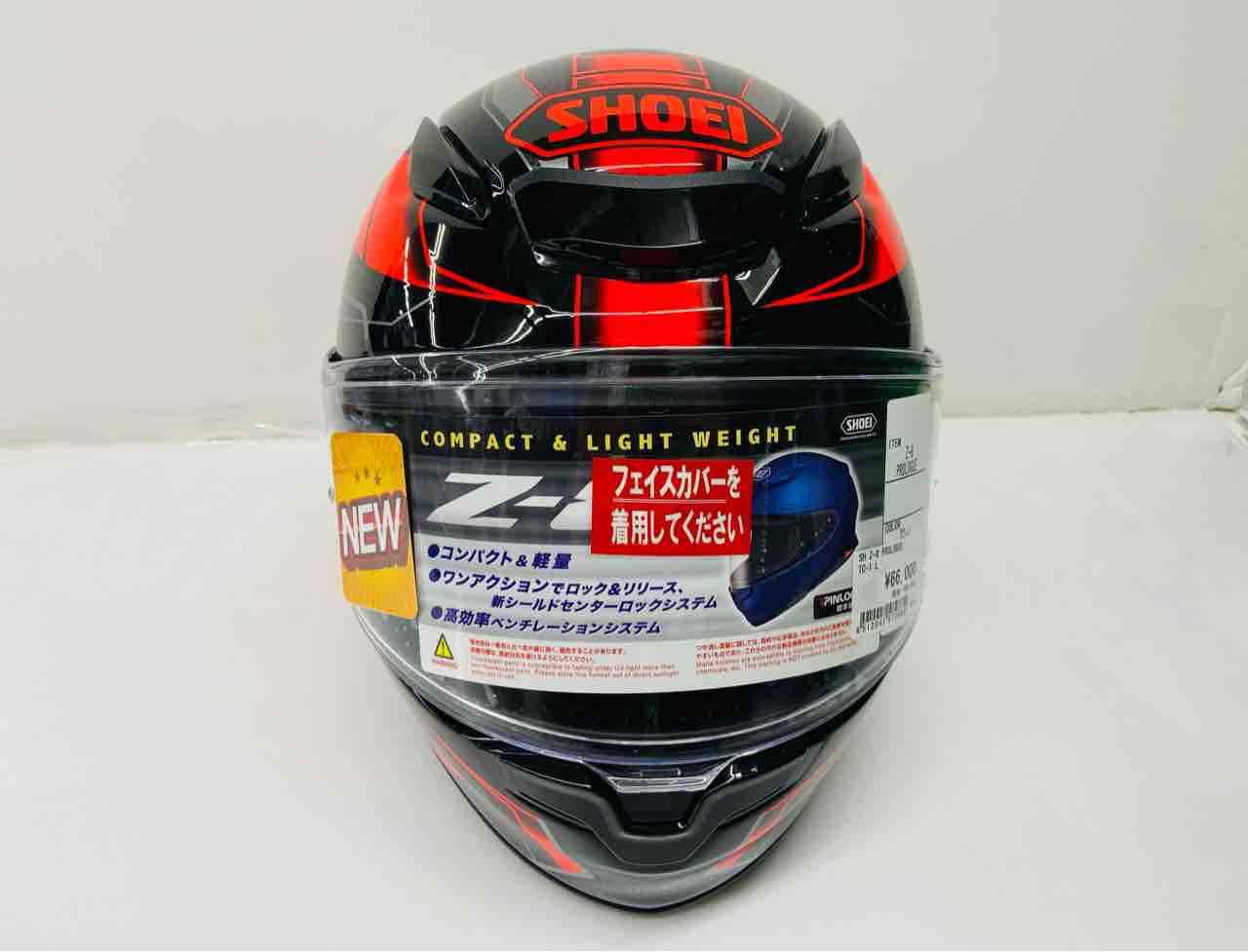 SHOEI Z-8 PROLOGUE : 2りんかんブログ
