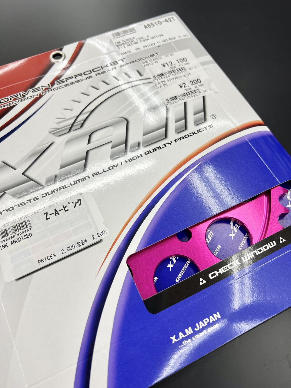 ピンク！ピンク！ピンク！！！ : 2りんかんブログ