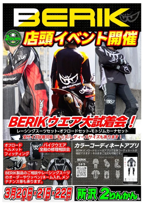 ¥Õ¥ë ¥Ú¡¼¥¸¼Ì¿¿ (2)