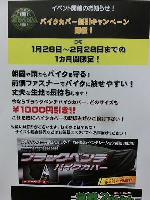 ���������ߡ�ʡ�����Х����ָ����Х���Ǥ���ݸ����Х������С�29 (2)