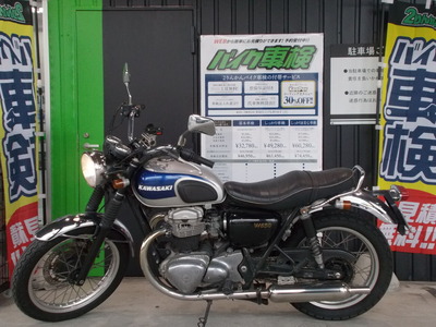 K   W650 (2)