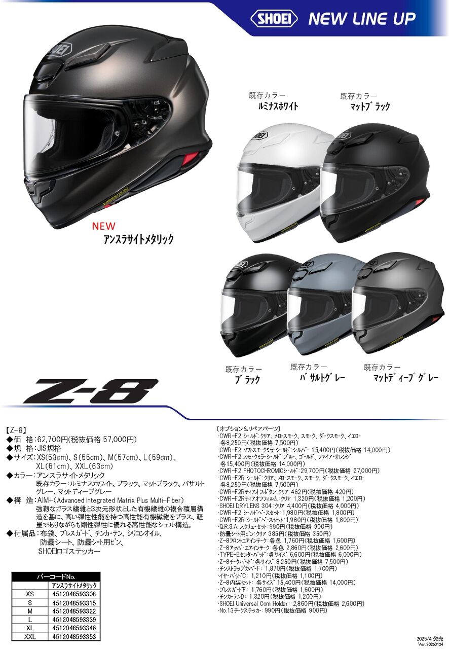 水戸2りんかん】☆新商品のご案内です✿(*´з`)♪☆ : 2 水戸2りんかん】☆新商品のご案内です✿(*´з`)♪☆ : 2