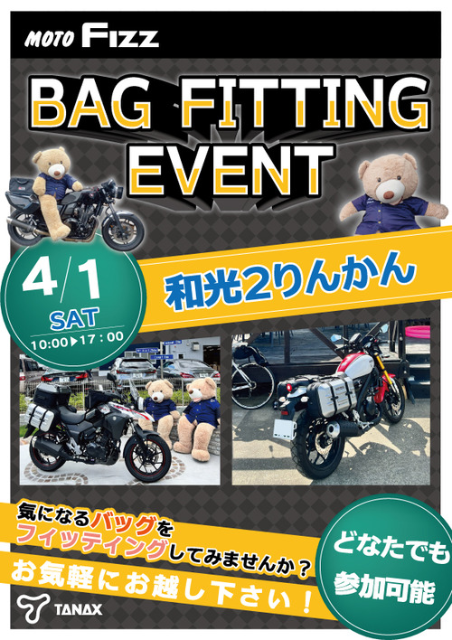 TANAX_event