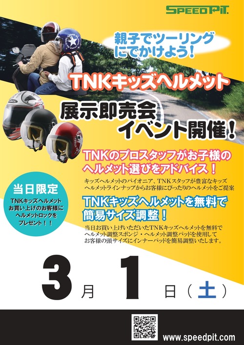 åإåȡŸ¨_page-0001