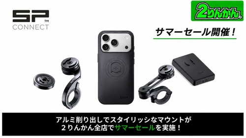 thumbnail_SP���ͥ���-1024x577
